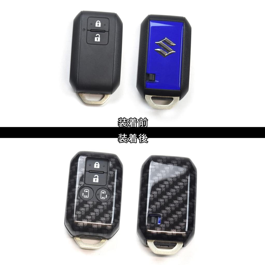 Вторая ступень Чехол для смарт-ключа Suzuki Чехол-ключ Тип 22 Специальный для гибридных автомобилей Тип раздвижной двери Совместим с цифровым видом углеродного волокна S030DCB - - -