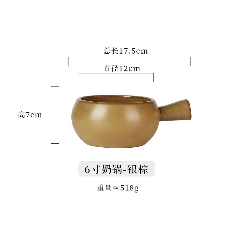 Ceramic Milk Pot, Breakfast Tableware, Ceramic Handle Bowl, Household Noodle Soup Bowl, Commercial Baking Oven, Baking Bowl