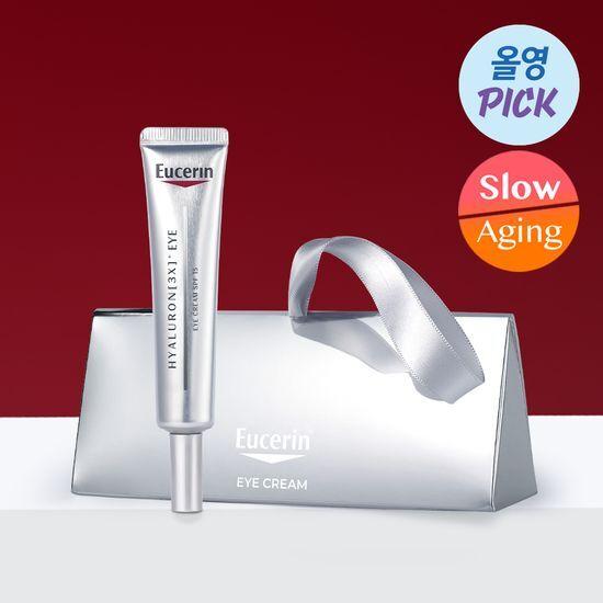 Eucerin Hyaluronic 3X Eye Cream 15ml (Gift Package)