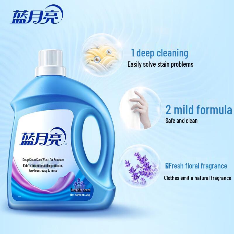 Blue Moon Deep Cleaning Laundry Detergent