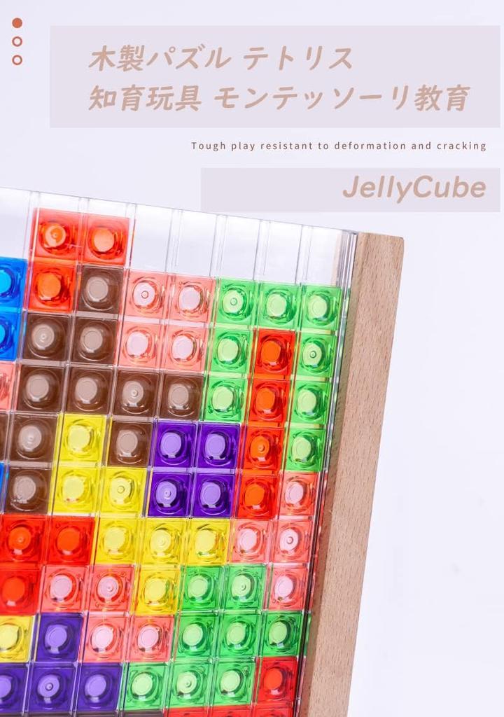 Tetris Style Game Tangram Wooden Puzzle Sage Puzzle 3D Puzzle Montessori 3D Tetris Creative 3D Russian Desktop Game Building Blocks Board Tangram Math