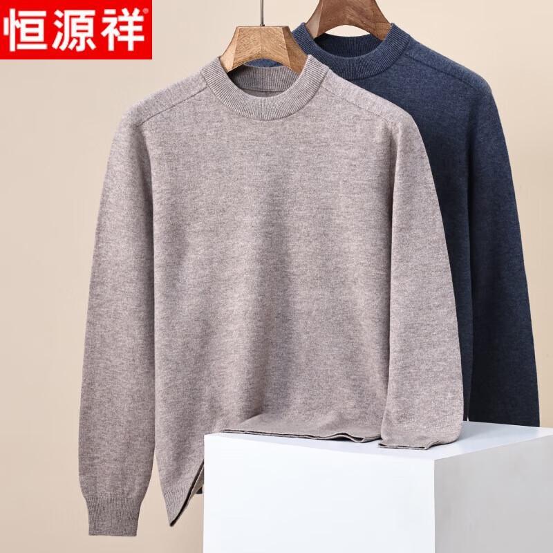 Hengyuanxiang Men's 100% Pure Wool Round Neck Sweater