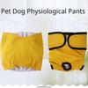Washable Dog Pet Diapers Reusable Sanitary Panties Dogs Physiological Pants Shorts Sanitary Diaper Pet Menstruation Supplies