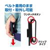 Shinwa Sokutei Belt Holder A 80825