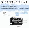 Micro Limit Switch, Micro Switch, Micro Switch, Stroke Switch, SPDT Micro Limit Switch, Long