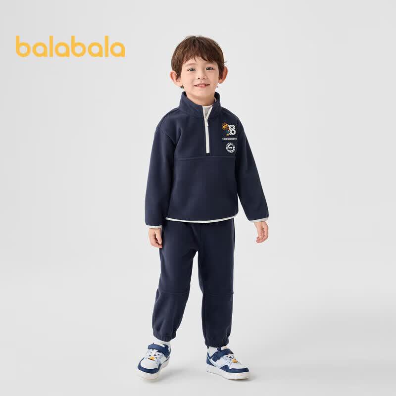 Balabala Boys' Fleece College Two-piece Set