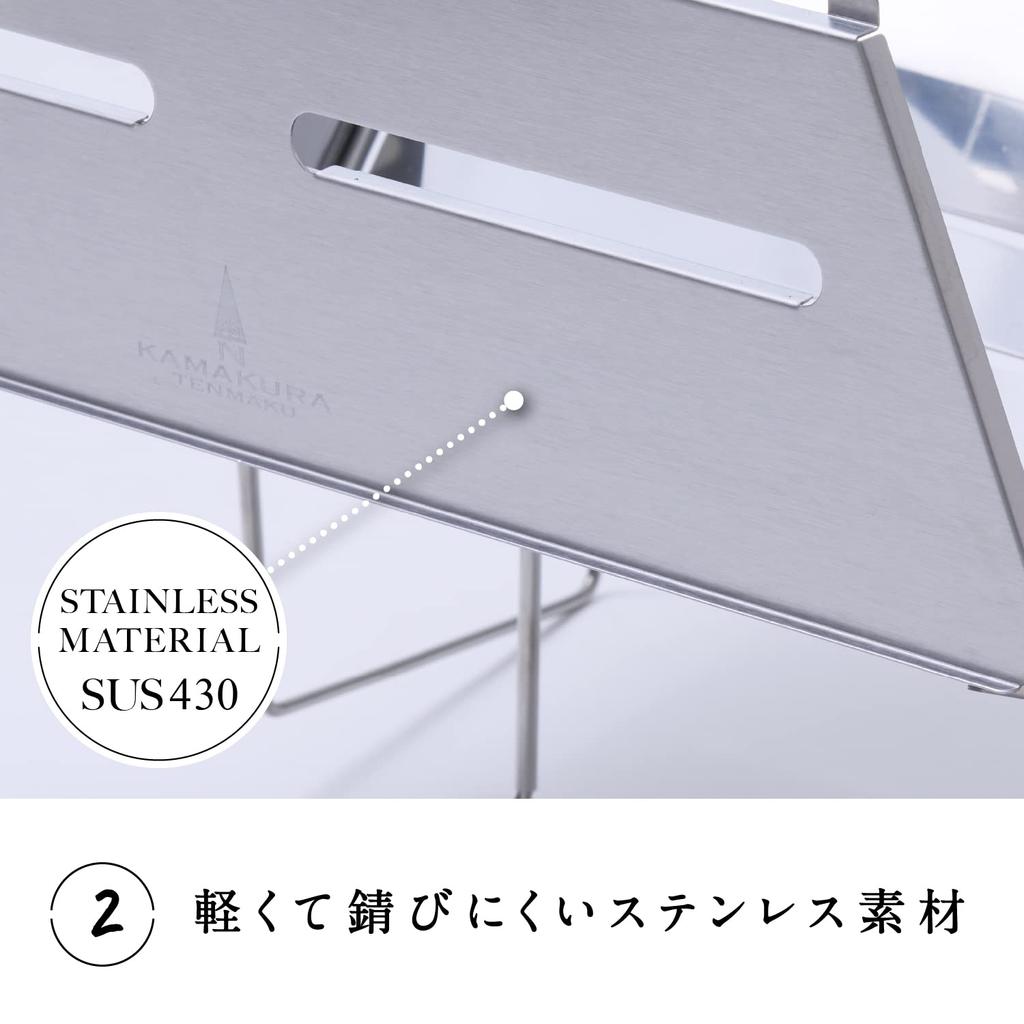 Kamakura Tenmaku SOLOIST HOMURA Bonfire Stand Bonfire Stand Lightweight Folding Compact Barbecue Stove Solo Camping Outdoor Fire Stand BBQ Stainless