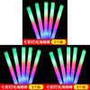 Large Foam Stick Glow Sticks Pack Of 3 Multicolor Party Lights For Concerts And Events