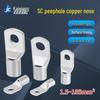 KAIXIANG SC4-8 Copper Wire Lugs (100 Pcs)