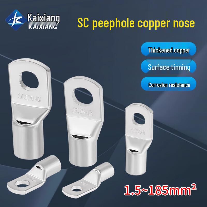 KAIXIANG SC4-8 Copper Wire Lugs (100 Pcs)