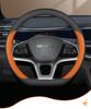 BYD Qin PLUS Seagull Song Seal Dolphin Yuan Sea Lion Han Руль Автомобиля Чехол из Натуральной Кожи