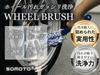 SOMOTO Wheel Car Wash для колес Степень быть глубокой мойкой колес автомобиля Очистка воды быстро Нет Подходит для и кузова автомобиля и японское руководство по эксплуатации