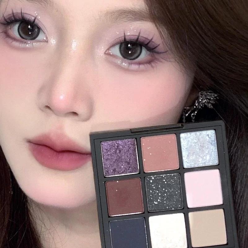 Low-Saturation Ice-Clear Baby Blue Small Smoky Eyeshadow Palette Matte Pearlescent Glass Crushed Diamond 9-Color Eyeshadow Set Multi-Color