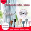 Strong Magnetic Curtain Tiebacks with Gourd Buckle - Modern Style, No Drilling Required
