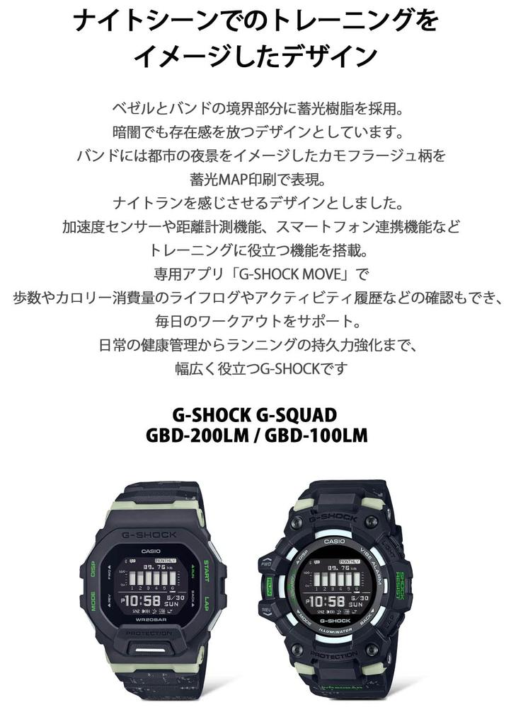 Watch with Bluetooth Black [Casio] G-Shock [] G-SQUAD GBD-100LM-1JF Men's
