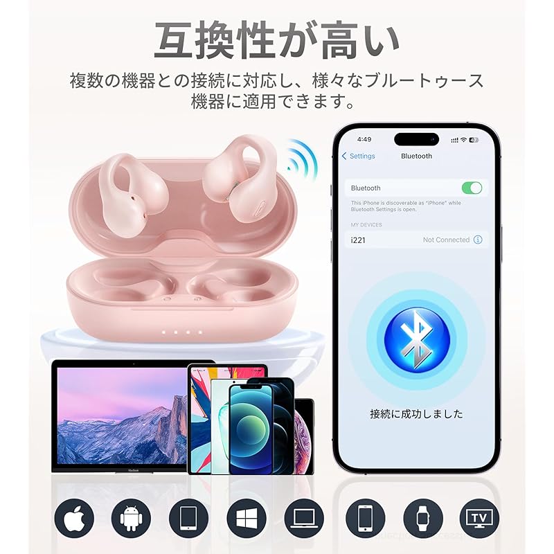 «2024 супер удобные наушники с улучшенным качеством звука и манжетой для ушей» беспроводные наушники Bluetooth5.3 Hi-Fi качество звука Контроль утечки звука