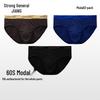 Мужские антибактериальные модальные трусы Jianjiang 7A (3-Pack)