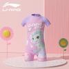 Li-Ning Детский слитный купальник с мультяшным принтом
