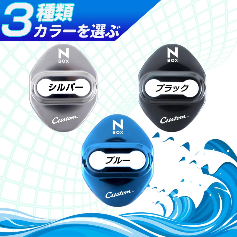 KOKATO Honda N-BOX N-BOX Custom JF1 JF2 JF3 JF4 JF5 JF6 Car Specific Design