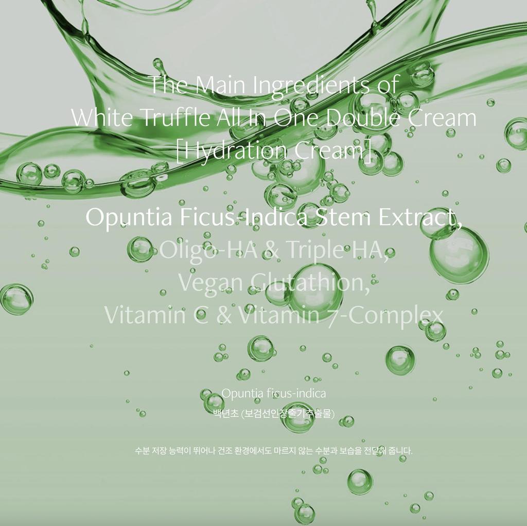 D'Alba Белый трюфель All-in-One Двойные сливки 70 г