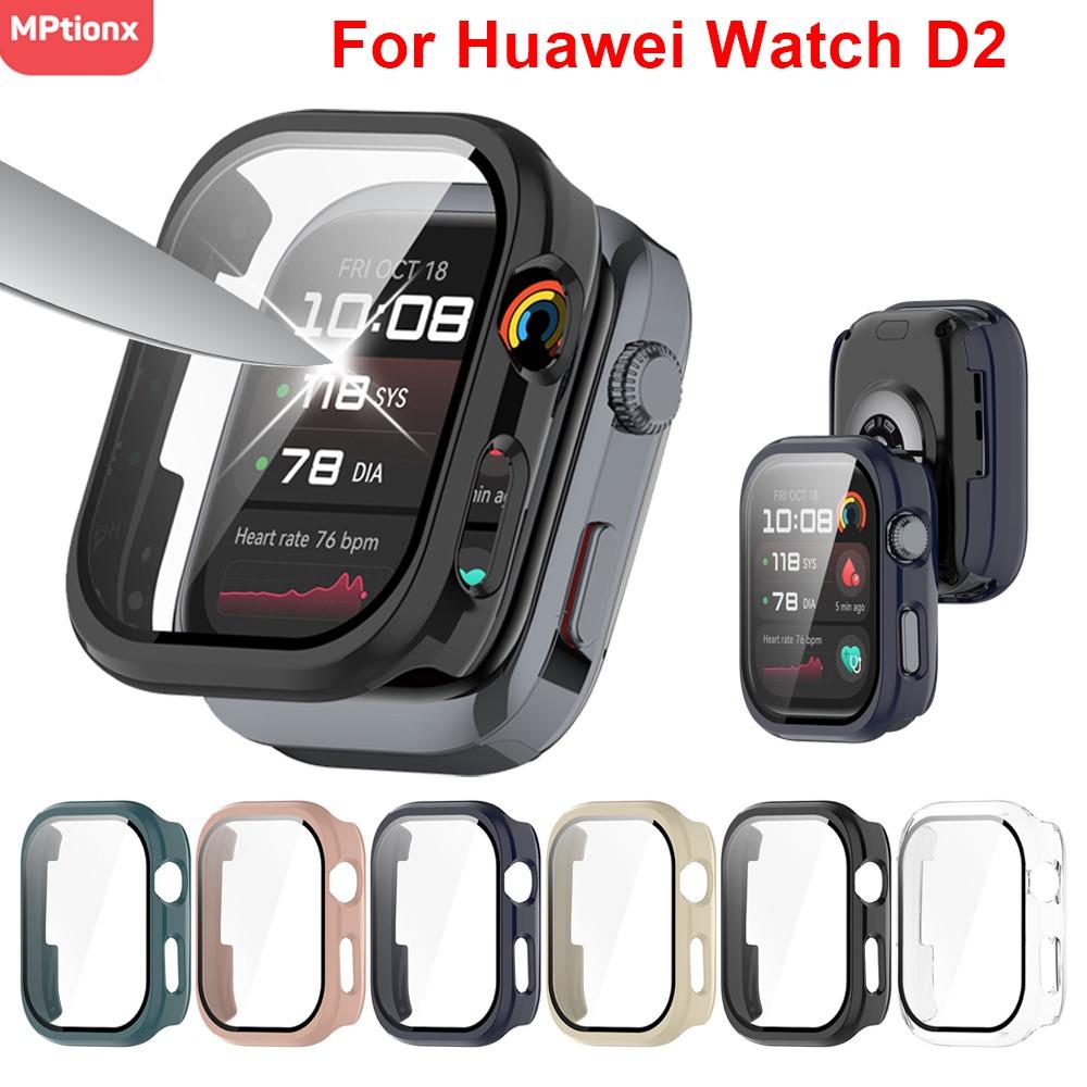Tempered Glass+PC Case for Huawei Watch D2 Screen Protector Anti-scratch Bumper Protective Cover for Huawei Watch D2 Accessories