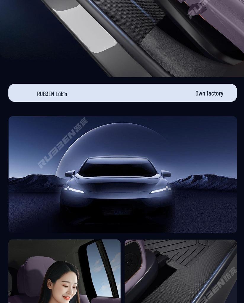 Порожки для ног из ТПЭ Lubin для Leapmotor C10: Аксессуар для полной модификации интерьера