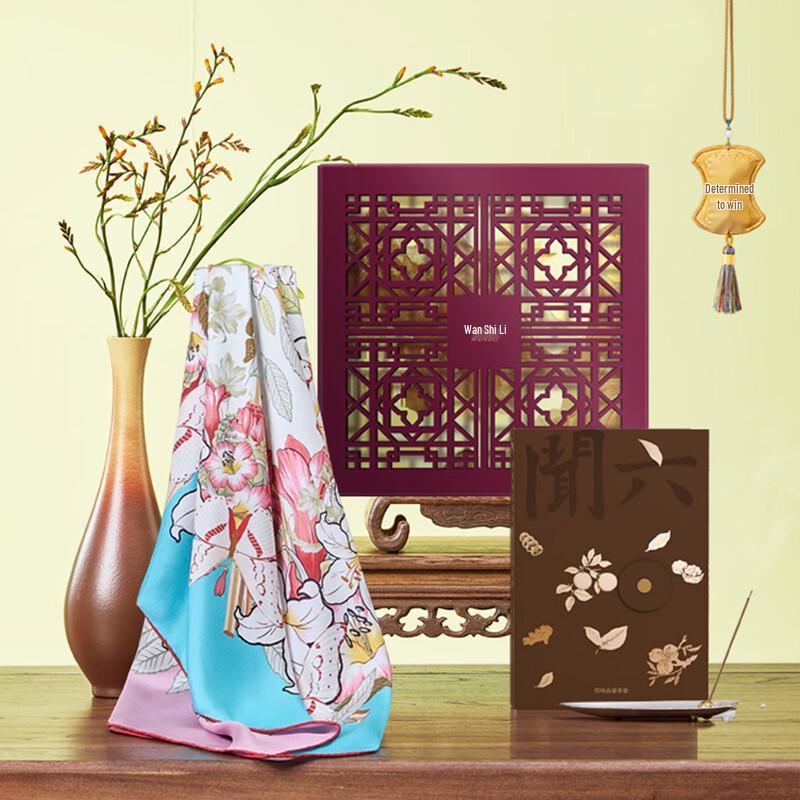 Wanshili 'Splendid Era' Silk Scarf Gift Set