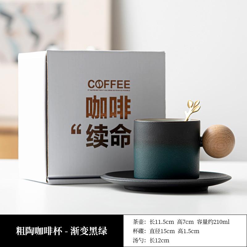 Керамическая кофейная чашка и блюдце, кружка, черная керамика, градиентные керамические чашки, простые скандинавские высококачественные чашки