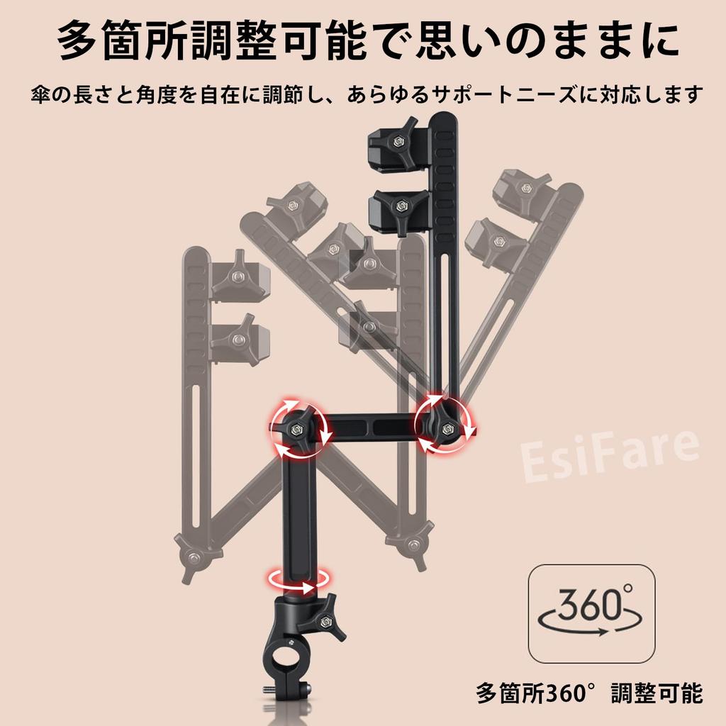 EsiFare Складной зонт-парасоль Легкий УФ Идеально подходит для дождливой Подходит для электрического и рыболовного держателя, подставки, вращение на 360°, установка, устойчивый,