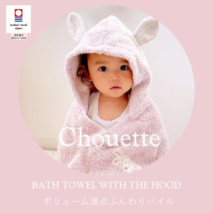 Подарочная коробка Schuette Полотенце для купания с капюшоном Полотенце Imabari Сертифицированный товар бренда Детское одеяло Полотенце для купания Полотенце для бассейна Пеленка Подарок на рождение ребенка