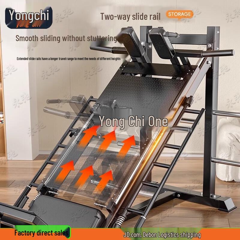 Yongchi 45° Multifunctional Squat & Leg Press Machine