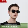Middle-Aged Men'S Sunglasses Polarized Sunglasses Box Driving Fishing Glasses Driver Glasses Treatment 1225