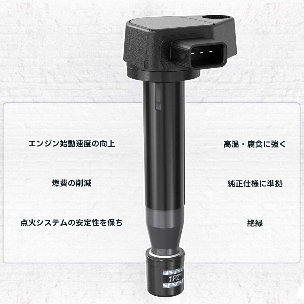 1PZ JP3-RG4 3 шт. Катушка зажигания Vamos HM1 HM2 HJ1 HJ2 HM3 HM4 Thats JD1