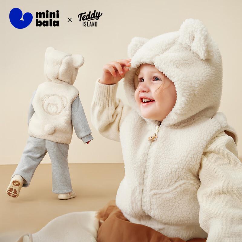 minibala Teddy Bear Collaboration Kids' Fleece Vest