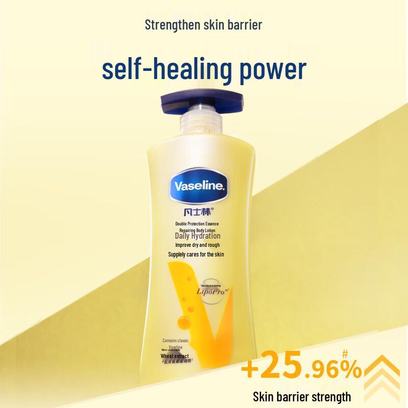 Vaseline Intensive Care Essential Healing Body Lotion Set