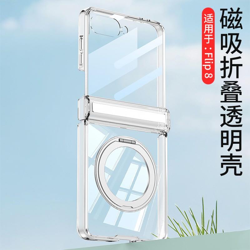 Transparent Shockproof Silicone Case With Rotating Kickstand Galaxy Z Flip 8 Full Coverage Foldable Phone Cover