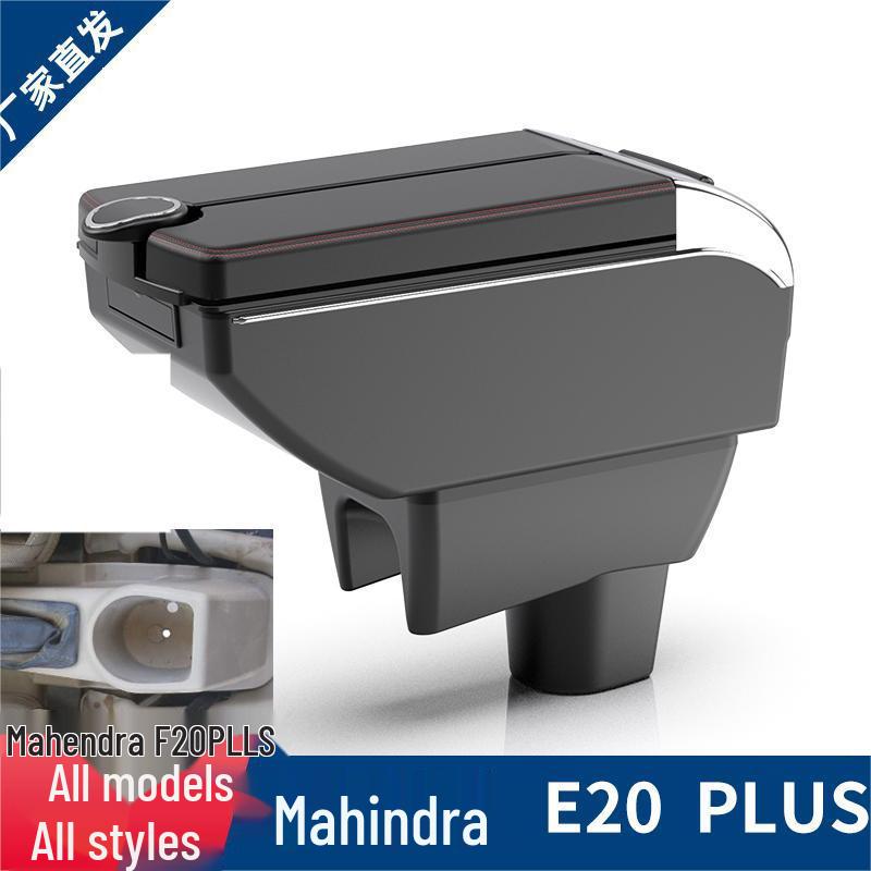 Mahindra E20 Plus Center Console Box Armrest Modification Accessories