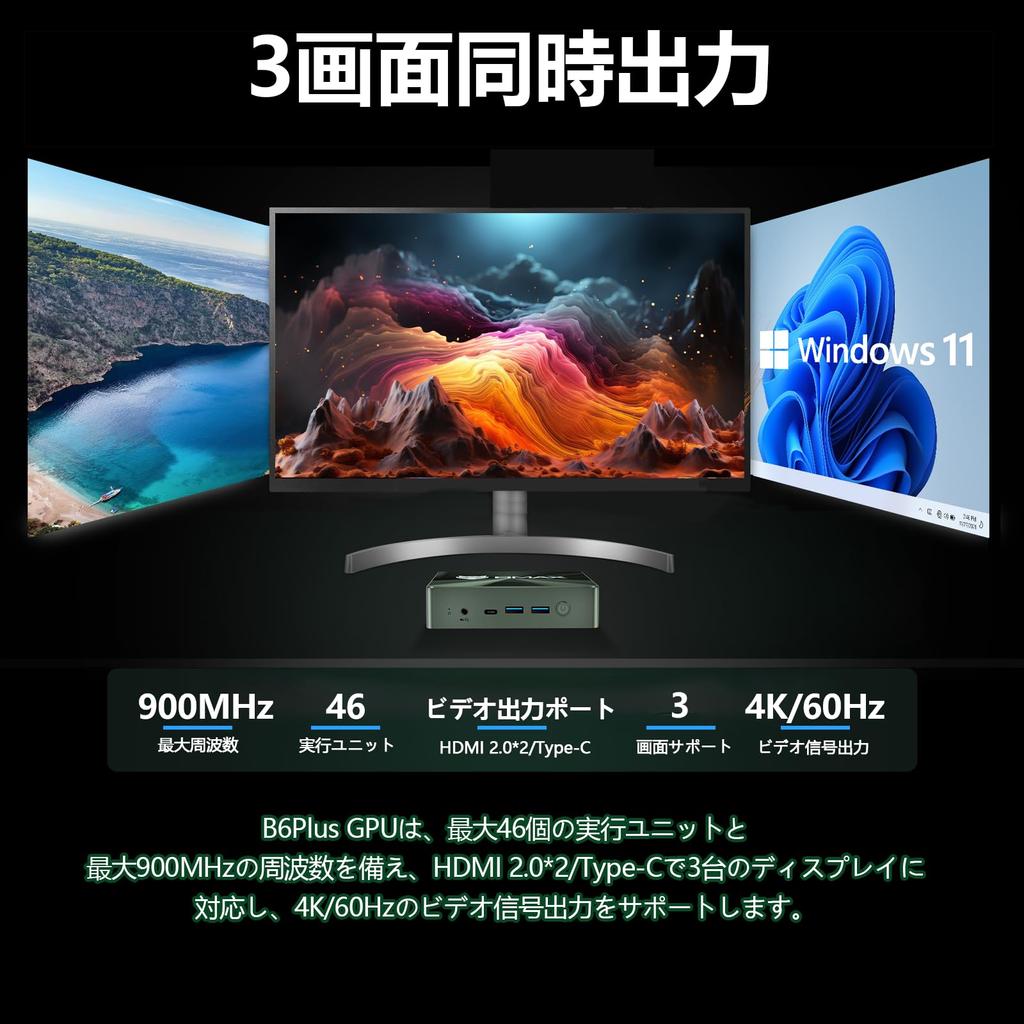 Bmax Mini PC 12 ГБ DDR4 512 ГБ Процессор 2 ядра 4 Windows 3 экрана одновременно B6 Plus Легкий небольшой мини-ПК SSD, потоки 3,2 ГГц, 11, выход, HDMI+2.0