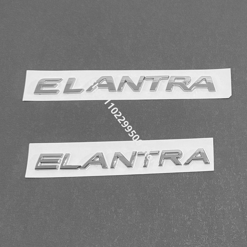 HWCB2 Suitable for Elantra rear car emblem Hyundai black ELANTRA trunk car emblem modification badge