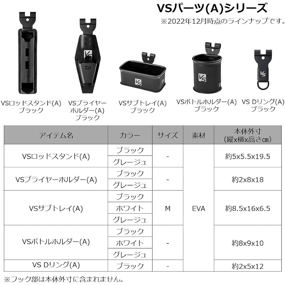 Daiwa VS Rod Stand A Black Lightweight Durable Fishing Accessory