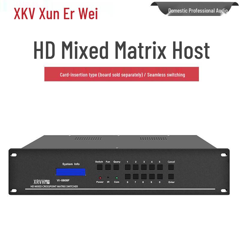 XunErWei VI Series Professional HD Modular Hybrid Video Matrix Switcher (CN version)