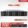 Huawei Сервер TS200-2280 Kunpeng 920 (Китайская версия)