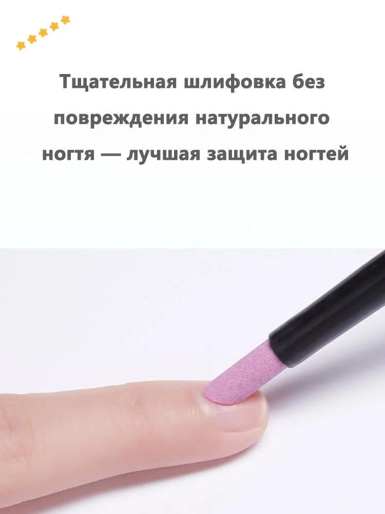 Инструменты для подпиливания ногтей: Палочка-пилка для ногтей, Кварцевый карандаш, Пилка для ногтей