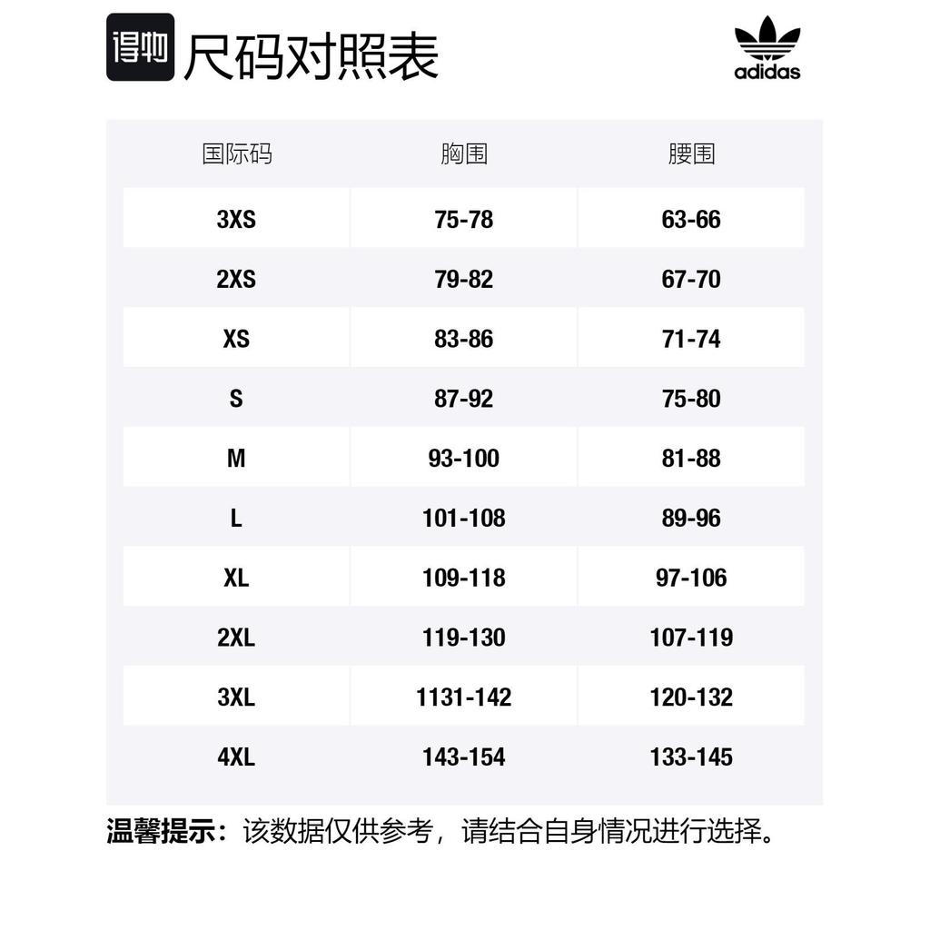 adidas Свитшот Originals Унисекс Зеленый IA3434