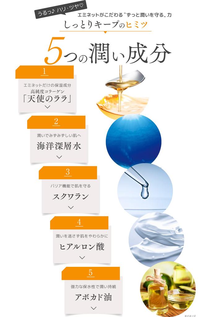 Гель Tenshi no Lala Moisture Gel II с коллагеном, с Tenshi no Lala и «все в одном» 100 г, высокой степени очистки [Увлажняющий, Гидратирующий, Экономящий время уход,