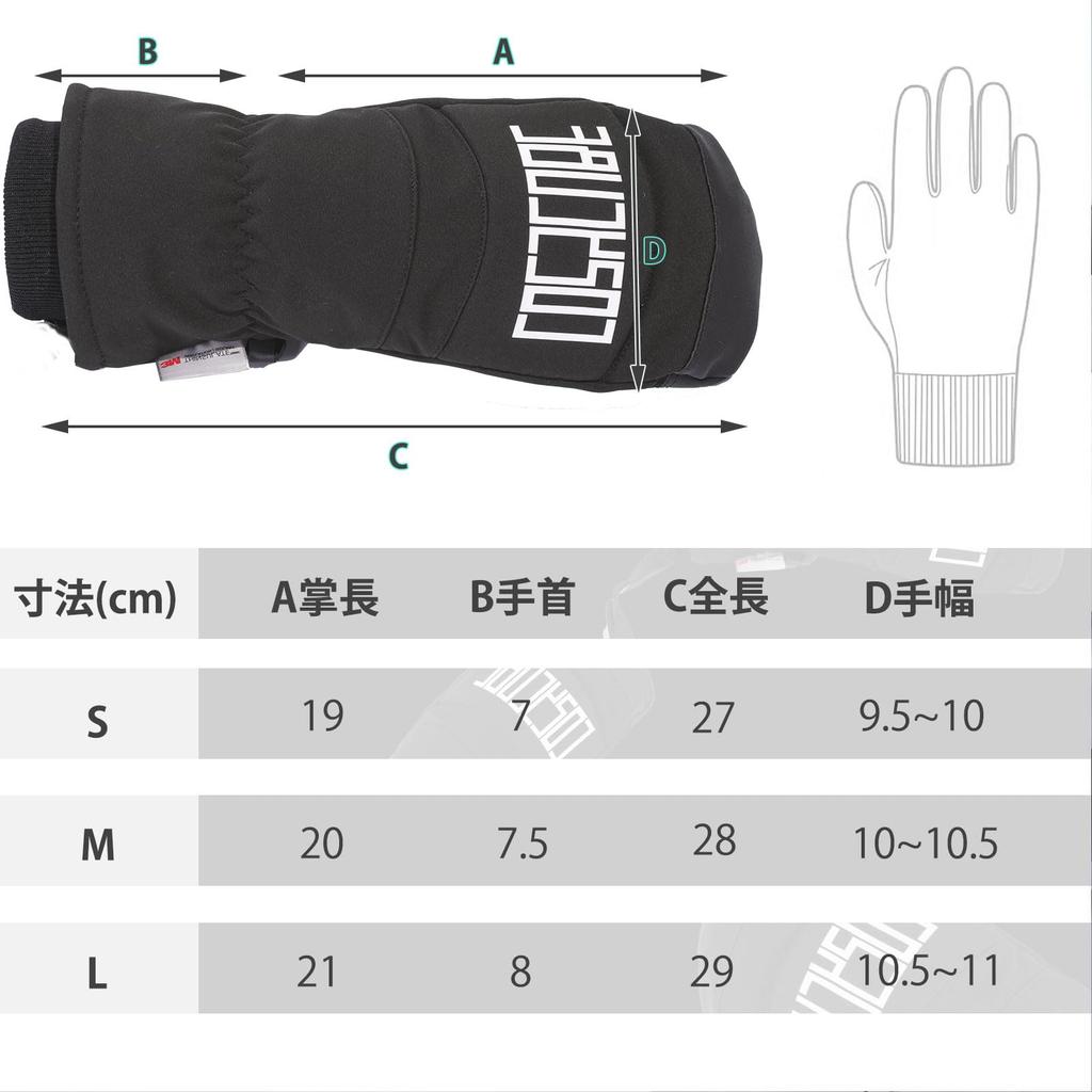 Snowboarding and skiing gloves with 3M Thinsulate technology for Features include a leash cord and fleece Ideal for outdoor snow and waterproof,