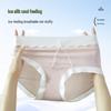 Yiershuang Women's 10A Antibacterial Ice Silk Seamless Briefs