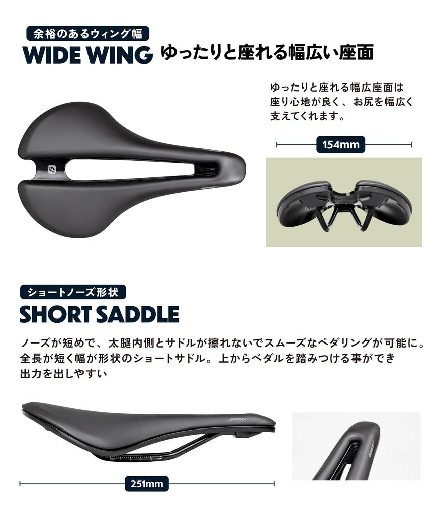 GORIX Saddle Bicycle Wide Wing Road Perforated Saddle Shock Cross Black [Short Saddle, Width] Bike, Type, Replacement, Absorption, Bike, Stylish,