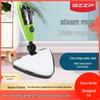 High-Capacity Steam Mop Cleaner with High-Temp Sterilization
