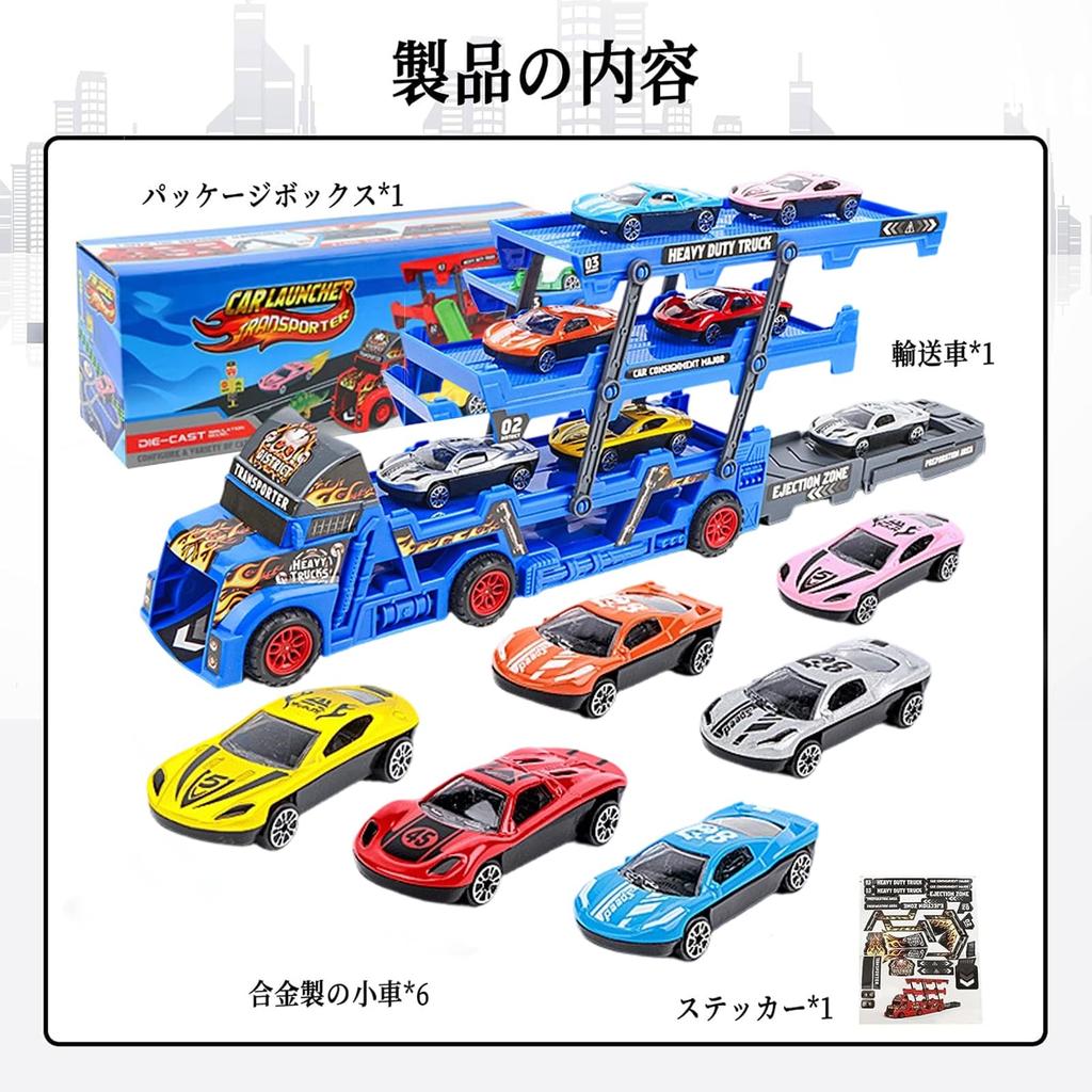 AMYCOOL Игрушечный строительный транспорт Миниатюрный набор автомобилей с местом для хранения и Рабочая обучающая игрушка с дорожными знаками и автомобилями для помещений и Идеальный подарок для